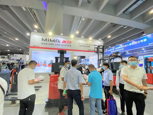 米瑪中國（廣州）國際物流裝備與技術(shù)展覽會.jpg