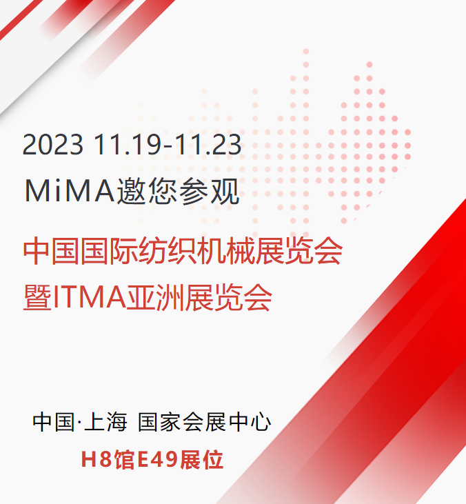 米瑪展會.png 米瑪展會.png