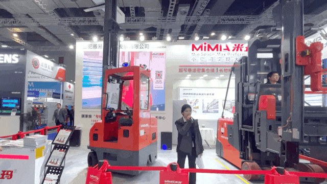 米瑪電動(dòng)叉車(chē)展位.gif 米瑪電動(dòng)叉車(chē)展位.gif
